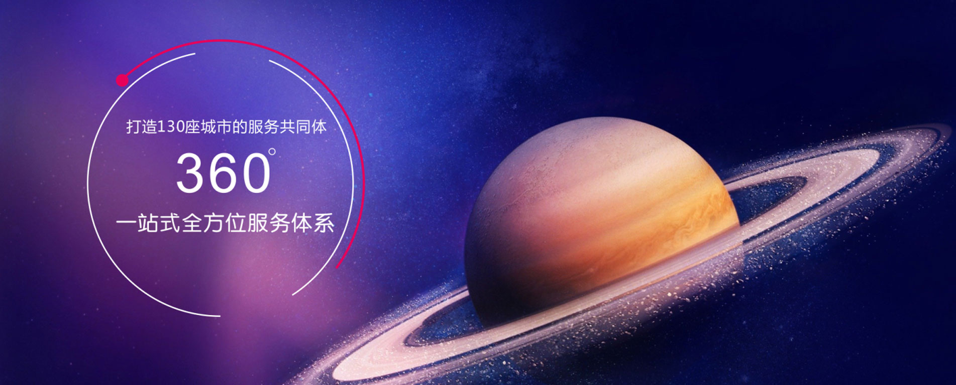 廣州展覽會(huì)設(shè)計(jì)_深圳展臺(tái)設(shè)計(jì)搭建公司_廣州展廳裝修公司_廣州維點(diǎn)展示工程有限公司