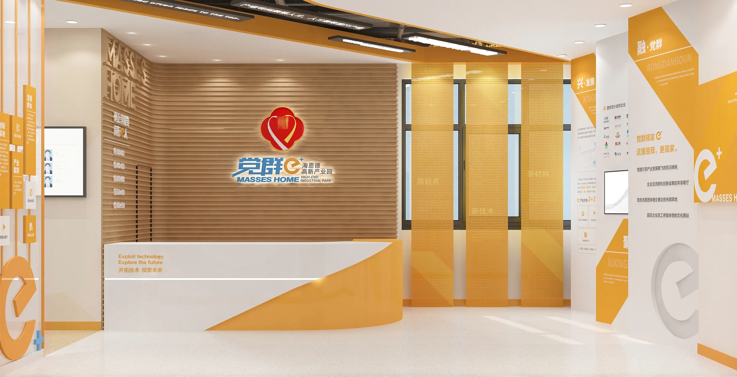 深圳黨建文化建設(shè)，黨建文化設(shè)計(jì)，黨建文化制作