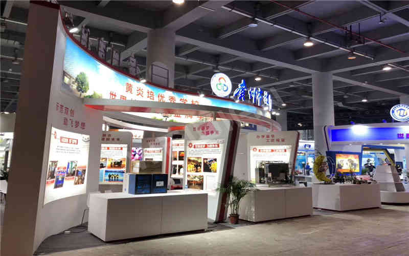 廣州技師學院廣州展覽設(shè)計搭建