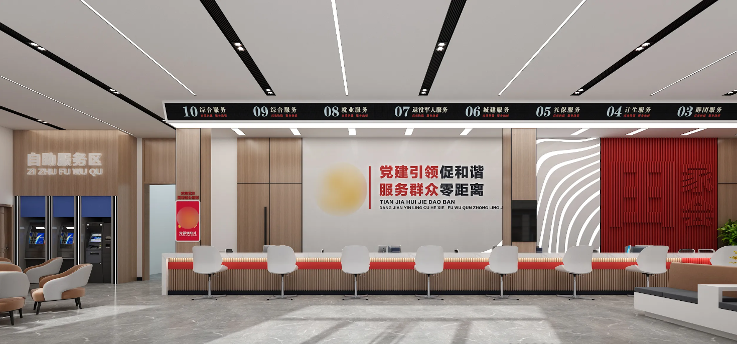 廣州黨群服務(wù)中心、黨建活動(dòng)室設(shè)計(jì)、黨建服務(wù)中心、黨群社區(qū)服務(wù)中心