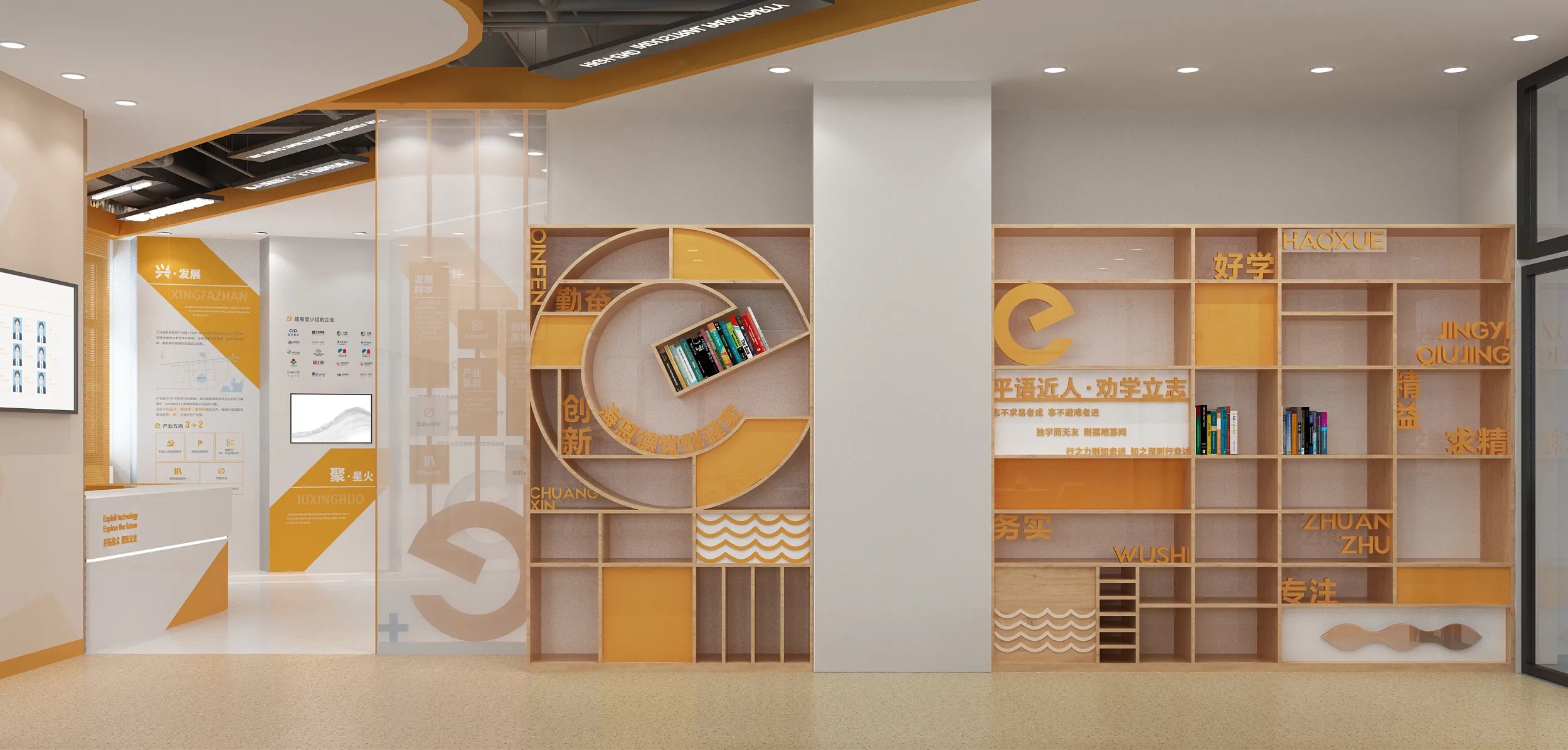 廣州黨建展廳設計，黨建展館設計、黨建文化建設，黨建文化設計，黨建文化制作