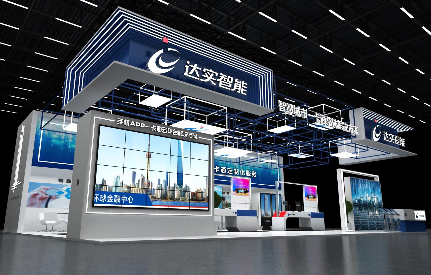 廣州展覽搭建設(shè)計(jì)公司服務(wù)廣州展會展臺裝修展位設(shè)計(jì)制作