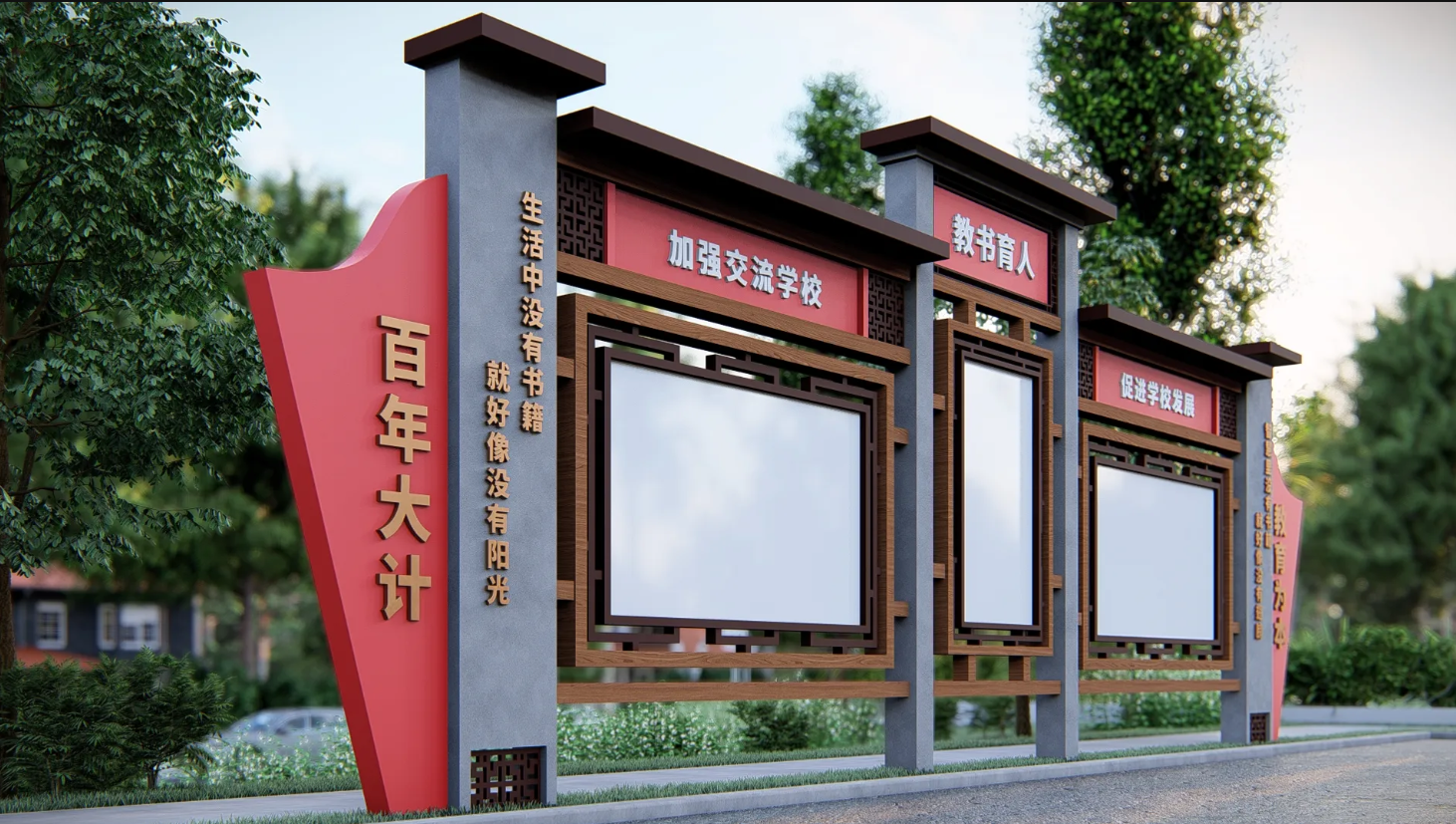 廣東省鄉(xiāng)村振興宣傳欄、廣東振興鄉(xiāng)村文化長(zhǎng)廊