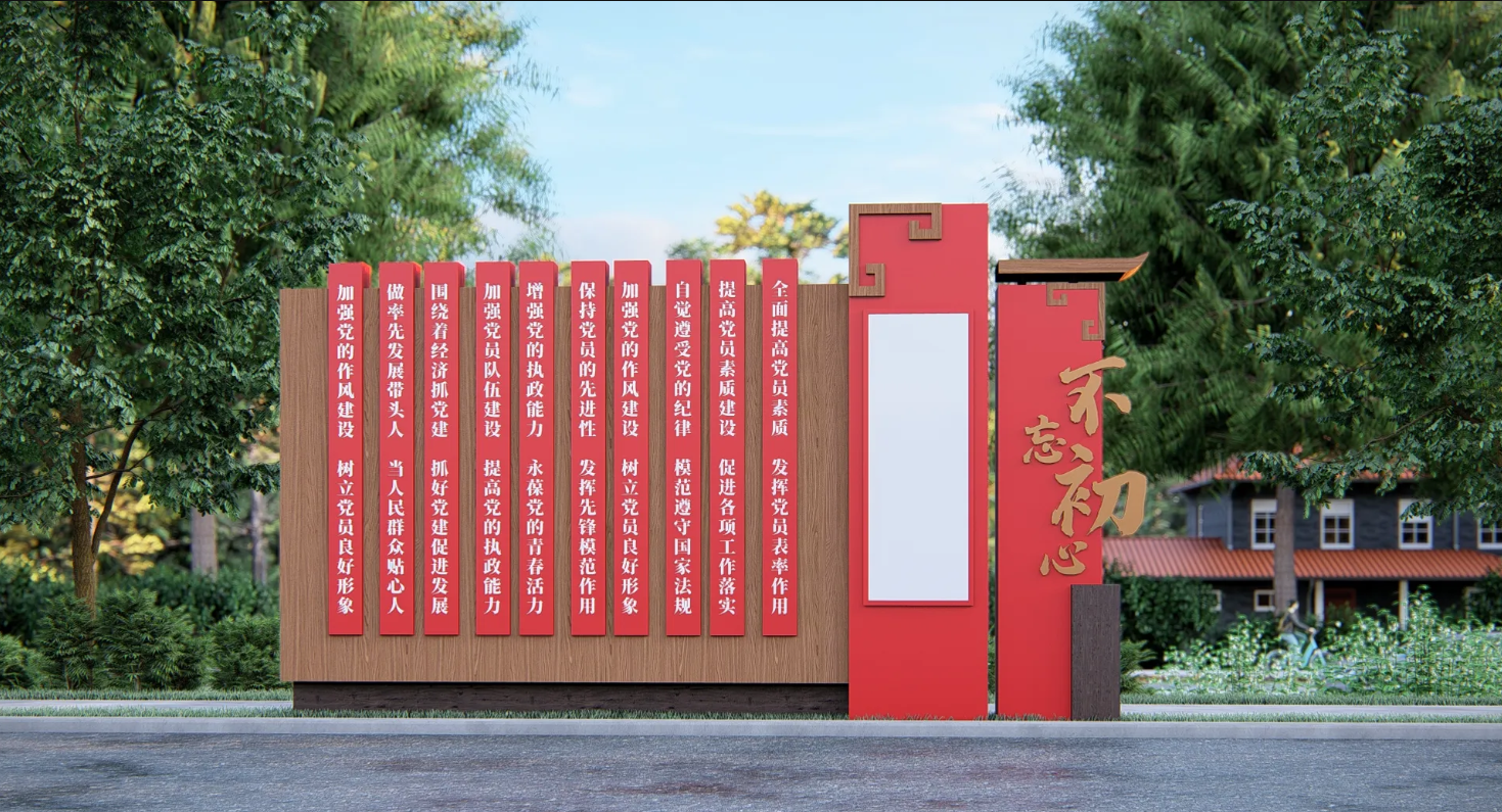 廣東省鄉村振興宣傳欄、廣東振興鄉村文化長廊