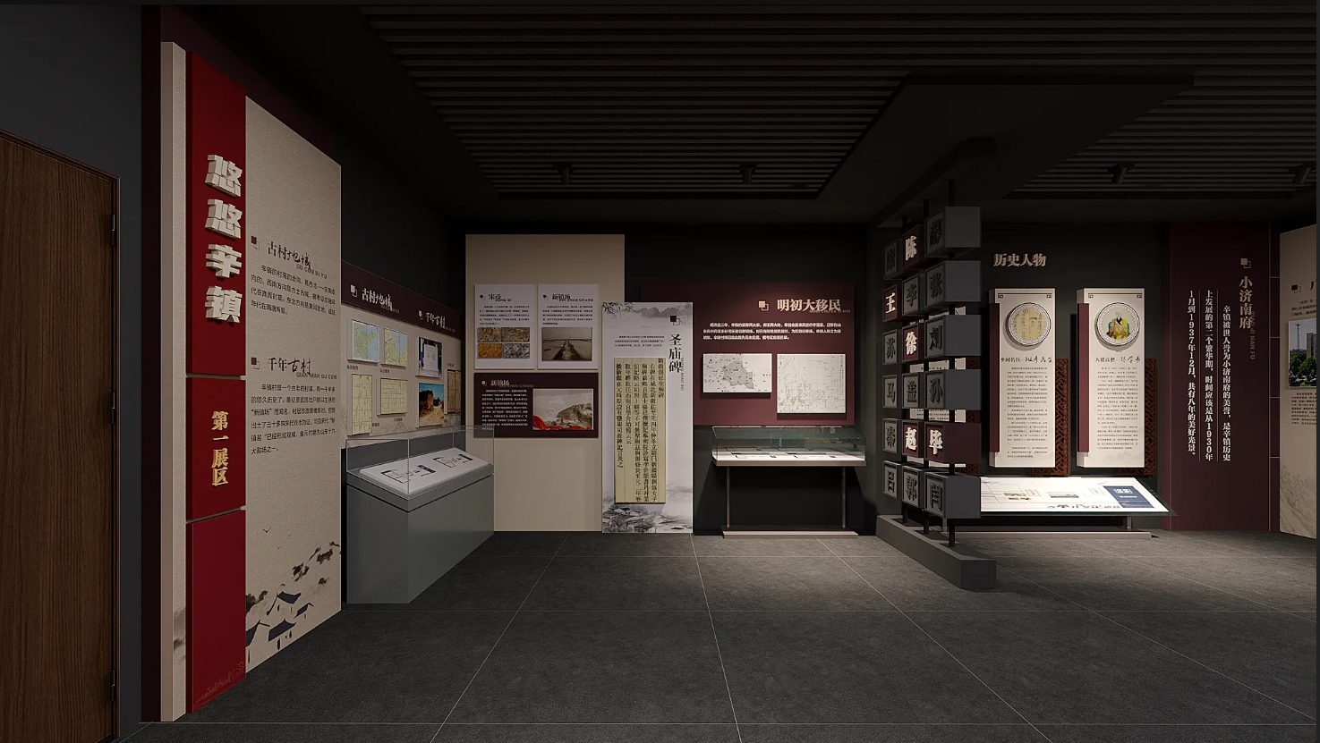 廣東鄉(xiāng)村振興展館設(shè)計(jì)、廣東村史館 設(shè)計(jì)、廣東文化館設(shè)計(jì)、鄉(xiāng)村文化策劃、民俗文化館設(shè)計(jì)（一）