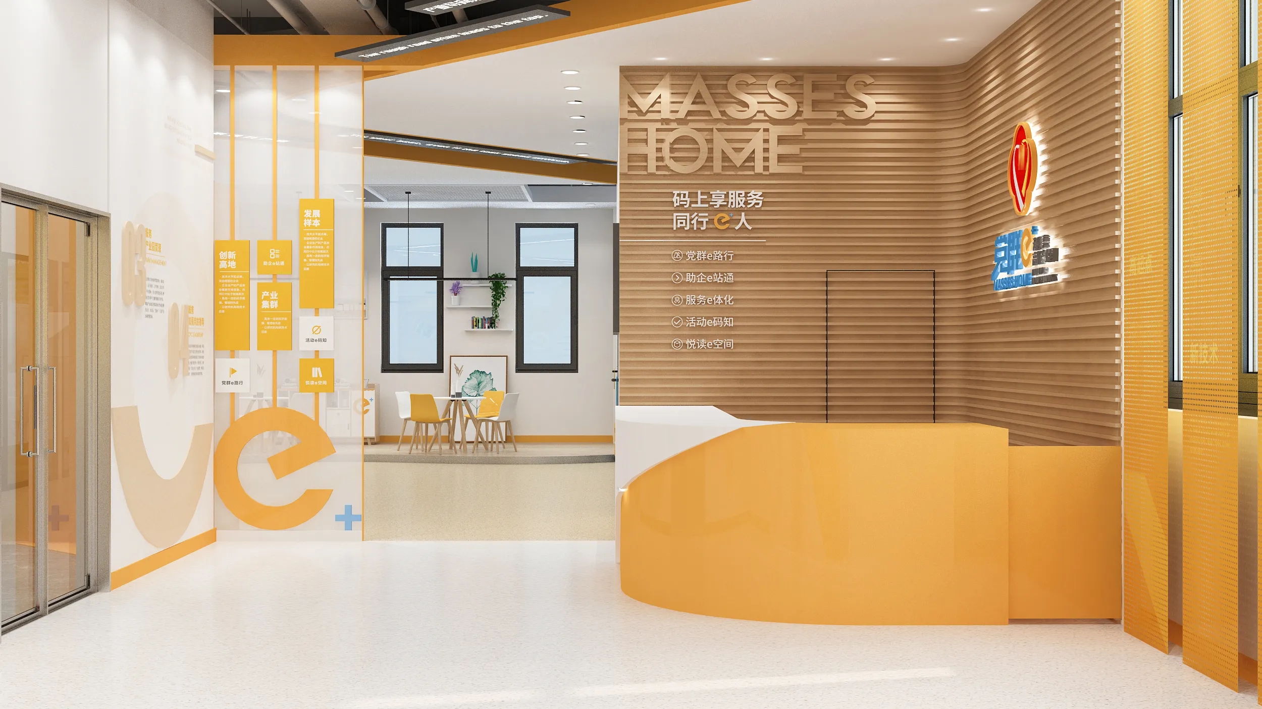 深圳產(chǎn)業(yè)園黨群驛家、黨建活動(dòng)室設(shè)計(jì)、黨建服務(wù)中心、黨群社區(qū)服務(wù)中心