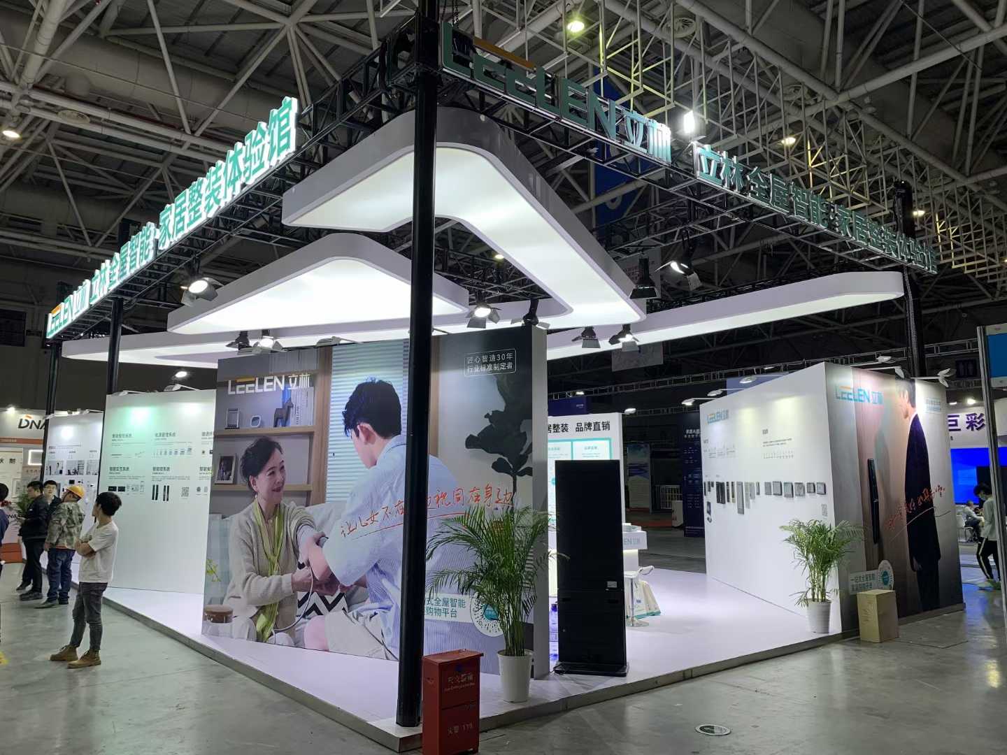 天津展覽設計公司搭建立林全屋智能數字安防展 天津展覽設計公司搭建立林全屋智能數字安防展