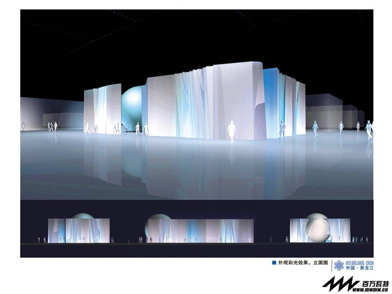 徠卡顯微系統(tǒng)（上海）貿(mào)易有限公司參展廣州國際會展中心展覽設(shè)計展臺搭建3